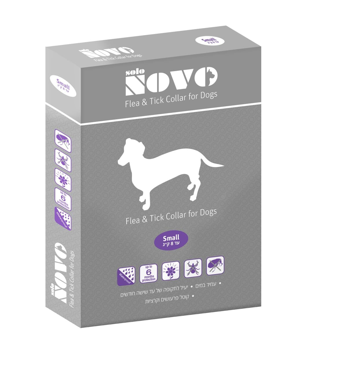 קולר למניעת קרציות ופרעושים לכלב קטן עד 8 ק”ג Solo Novo