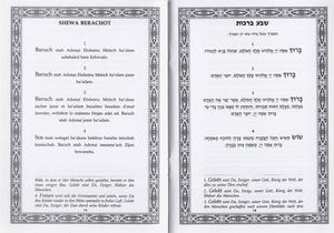 Grace After Meals for Sheva Brachot - Hebrew - German