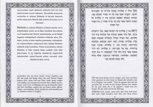 Grace After Meals for Sheva Brachot - Hebrew - German