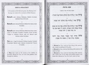 Grace After Meals for Sheva Brachot with English Translation