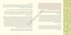 Elegant Chanukah Booklet