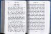 Siddur Ohr HaShalom - Afternoon and Evening Prayers