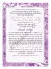 Prayer Book for Women