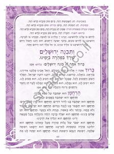Prayer Book for Women