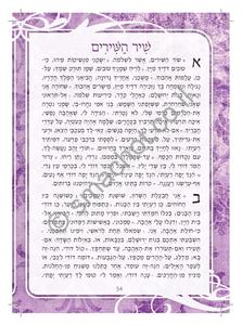 Prayer Book for Women