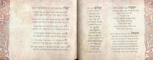 "HaEretz HaTova" Shabbat Songs and Songs of Eretz Yisrael - Special Offer
