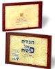 Haggadah for Passover - Album Format
