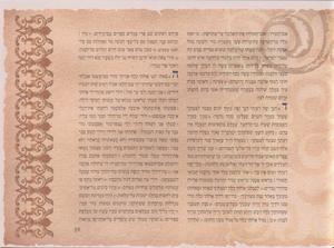 Haggadah for Passover - Album Format