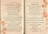 B'shir B'Kol Todah - Special Offer