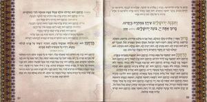 Song of Songs - Green Binding