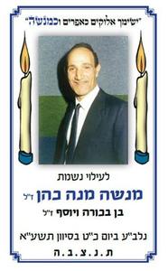 Sticker personal design for the soul