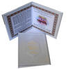 Blessing for Hafrashat Challah - Leather Binding