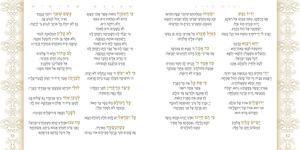 "Zimrat HaAretz" - Songs for Shabbat and holidays - Special Offer