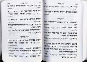 Sefer Tehillim in White- on Sale
