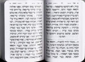 Sefer Tehillim in White- on Sale