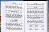 Colorful Tehillim of "Harei Yerushalayim" 