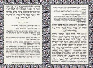 Pomegranate Bencher - Pocket Size - Half Price