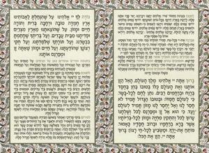 Pomegranate Bencher - Pocket Size - Half Price