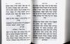 Siddur and Chumash for Shabbat - Toraht H'ashem