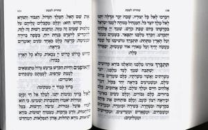 Siddur and Chumash for Shabbat - Toraht H'ashem