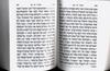 Siddur and Chumash for Shabbat - Toraht H'ashem