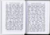 Tehillim in hard cover - 40% Discount