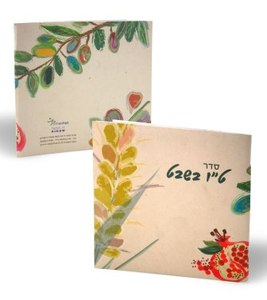 Seder Tu Bishvat with midrashim in the design of the Seven Species