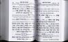 Siddur Avodat Hashem