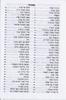Siddur Avodat Hashem