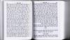 Siddur Kavanat HaLev for Minchah Maariv