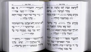 Siddur Kavanat HaLev for Minchah Maariv