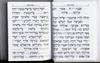 Siddur Kavanat HaLev for Minchah Maariv