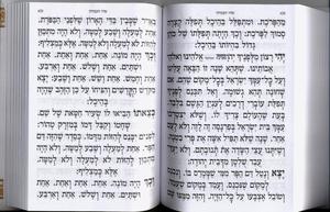 LeMaan Shemo B'ahavah - Set Machzorim - On Sale