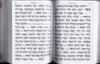 LeMaan Shemo B'ahavah - Set Machzorim - On Sale