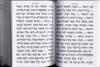 LeMaan Shemo B'ahavah - Set Machzorim - On Sale