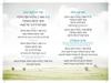 Zmiron for Shabbat with Songs of Israel - Tov Ha'aretz