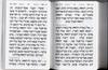 Siddur for Bat Israel