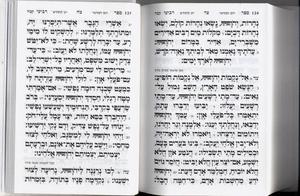 Siddur for Bat Israel