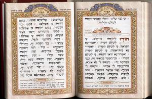  Tehillim Tov LeHodot - Extra Large