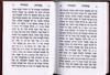 The Book of Tomer Devorah
