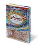 Tehillim - Colorful Binding