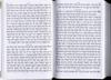 Complete LeMaan Shemo B'ahavah Siddur - Large
