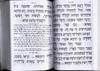 Complete LeMaan Shemo B'ahavah Siddur - Large