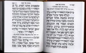 Siddur for Afternoon and Evening Prayers