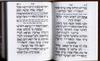 Siddur for Afternoon and Evening Prayers