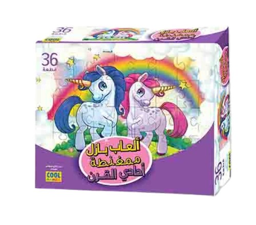 פאזל רצפה 36 חלקים - זוג חדי קרן על רקע קשת בענן - אריזה בערבית