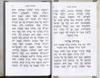 Seder Lilui Nishamot-hard cover
