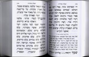 Machzor for Passover