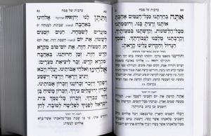 Machzor for Passover