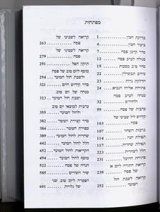 Machzor for Passover